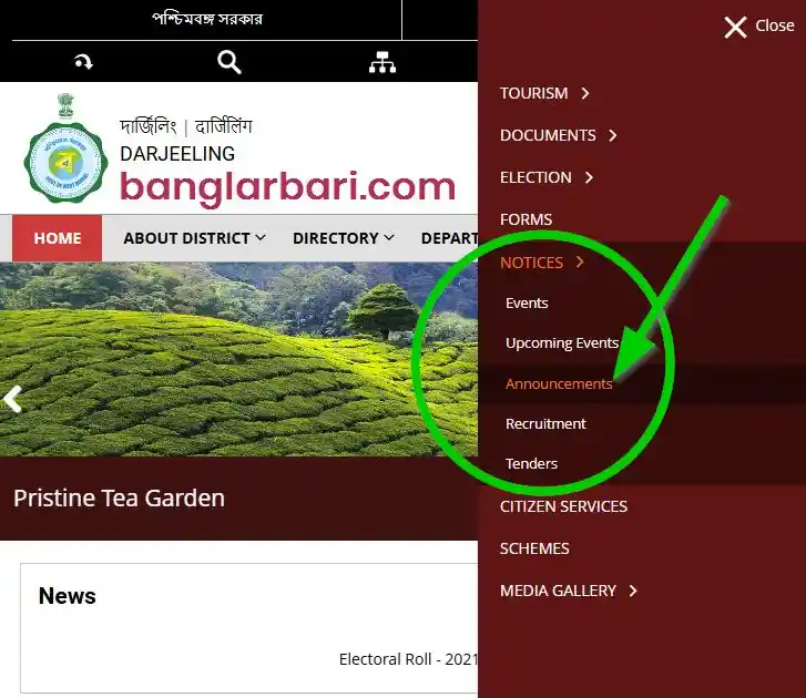 দার্জিলিং বাংলার বাড়ি লিস্ট 2026