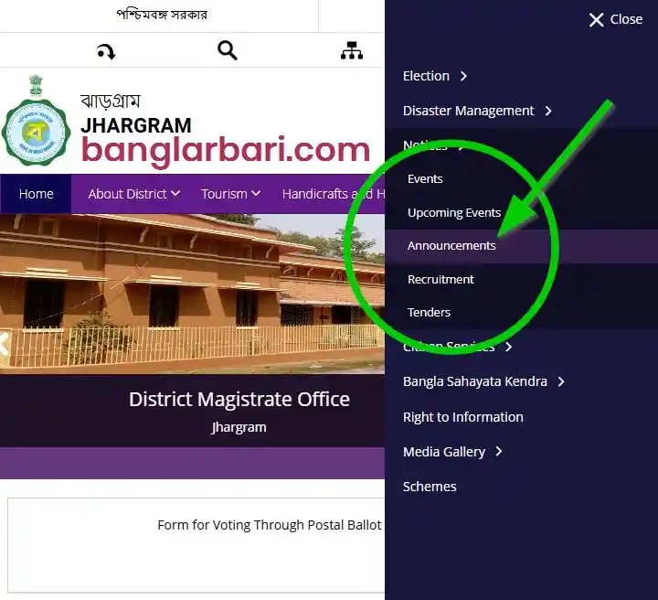 ঝাড়গ্রাম বাংলার বাড়ি লিস্ট 2026