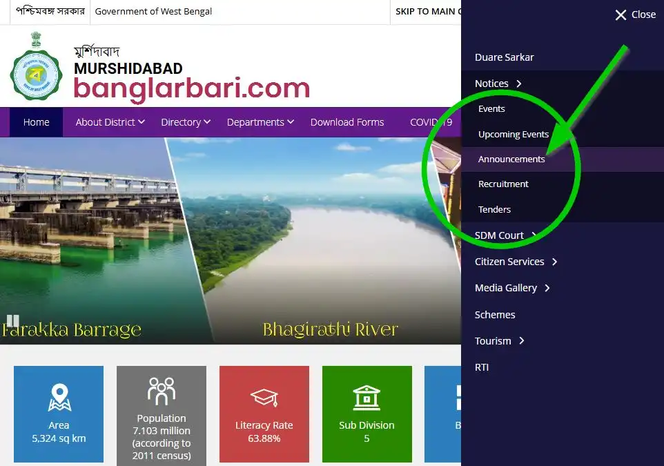 মুর্শিদাবাদ বাংলার বাড়ি লিস্ট 2025