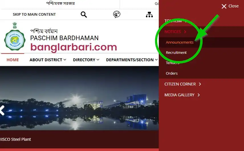 পশ্চিম বর্ধমান বাংলার বাড়ি লিস্ট 2026