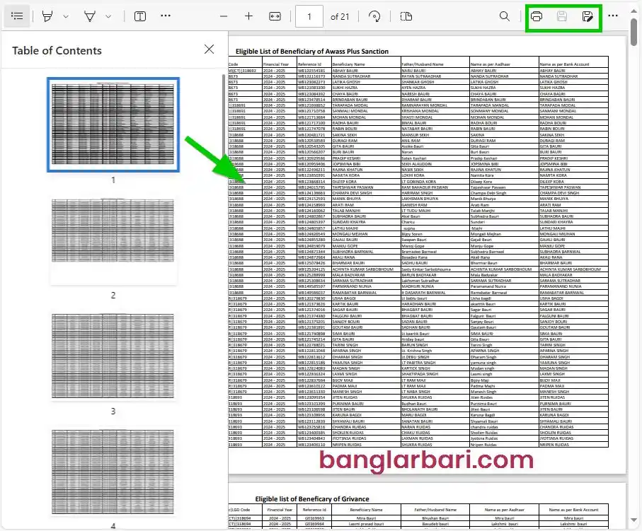 পূর্ব বর্ধমান বাংলার বাড়ি লিস্ট ডাউনলোড 2026