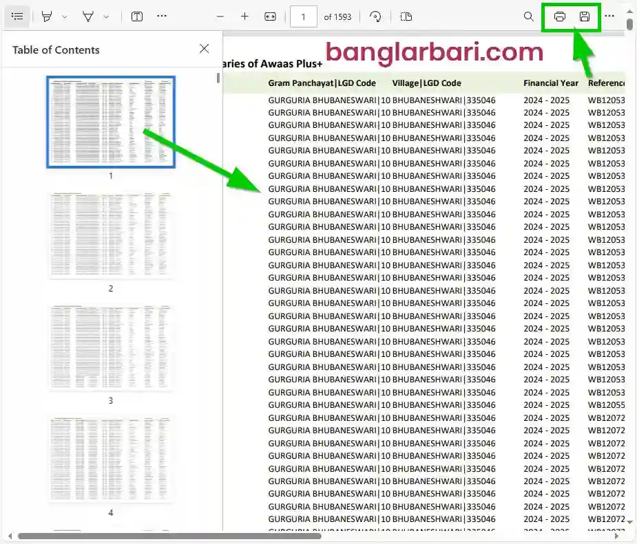 দক্ষিণ ২৪ পরগনা বাংলার বাড়ি লিস্ট PDF ডাউনলোড 2026