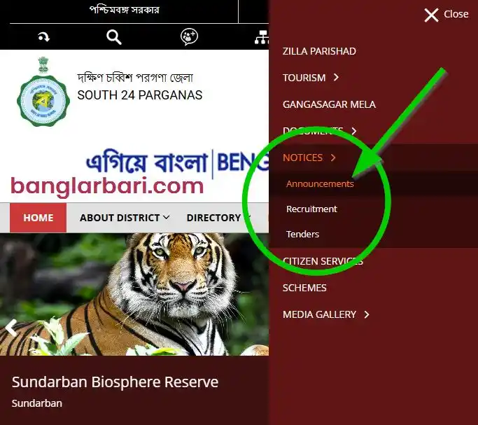 দক্ষিণ ২৪ পরগনা বাংলার বাড়ি লিস্ট 2026